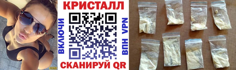 АМФЕТАМИН 97%  Ковдор 