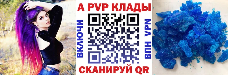 Альфа ПВП СК  kraken ТОР  Ковдор 
