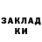 Amphetamine Розовый Niki Lol