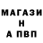 Меф 4 MMC max hillson
