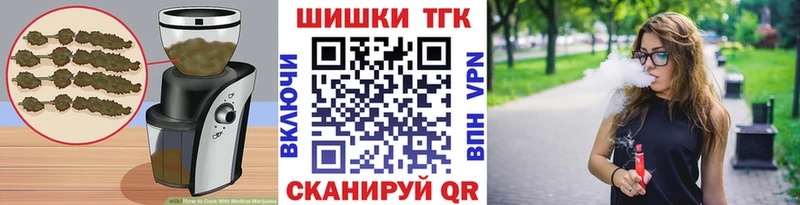 Еда ТГК марихуана  Ковдор 