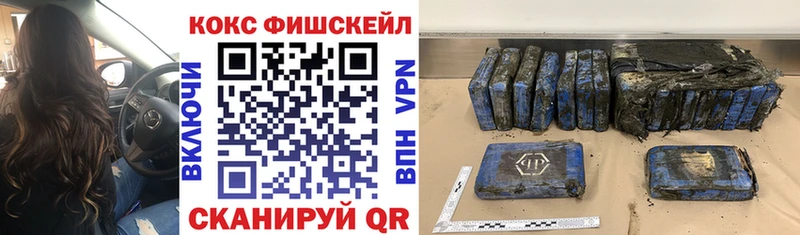 COCAIN Перу  Ковдор 