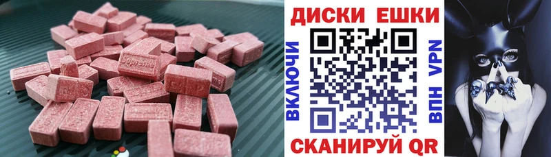 кракен сайт  Ковдор  Экстази диски  купить  