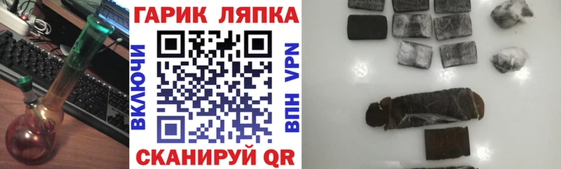 купить наркоту  Ковдор  ГАШ убойный 