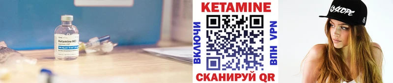 OMG tor где найти Ковдор КЕТАМИН VHQ