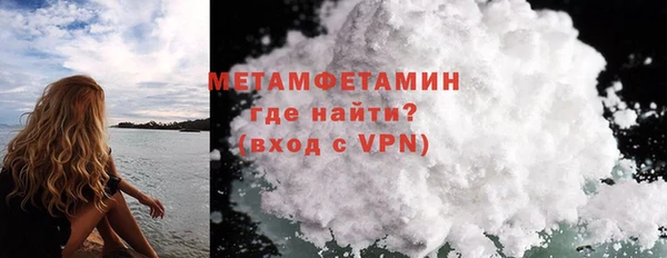 кокаин VHQ Абдулино