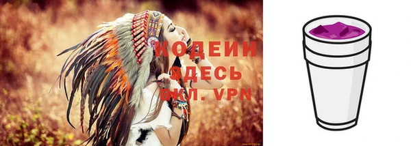 мяу мяу мука Приозерск