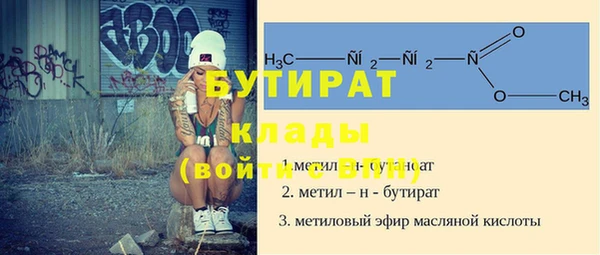 ALPHA PVP Абинск