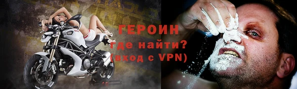 ALPHA PVP Абинск