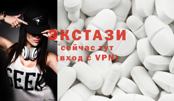 альфа пвп VHQ Абаза