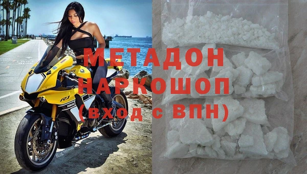 альфа пвп VHQ Абаза