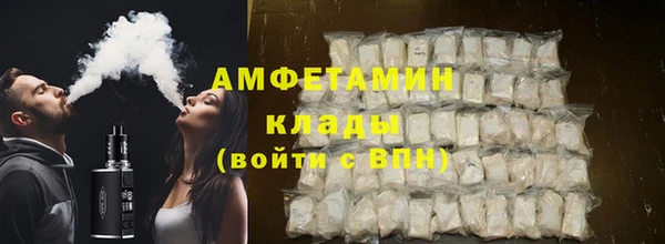 ALPHA PVP Абинск