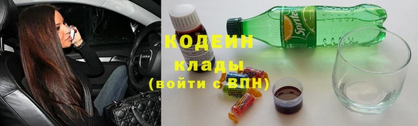 мяу мяу мука Приозерск