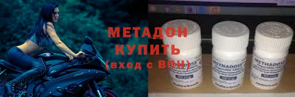 альфа пвп VHQ Абаза