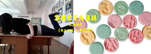 кокаин VHQ Абдулино