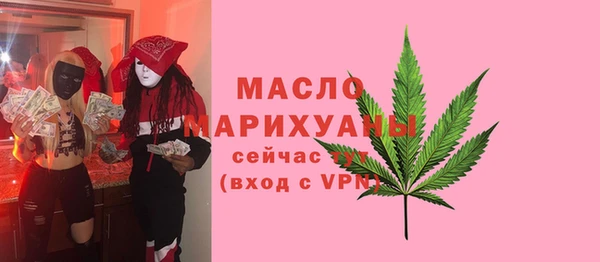 ALPHA PVP Абинск