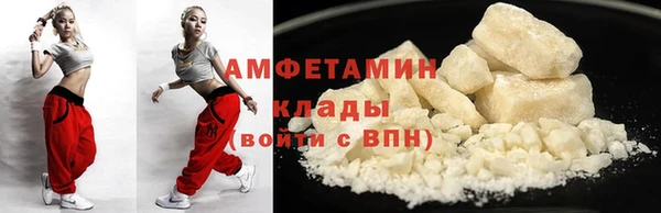 ALPHA PVP Абинск