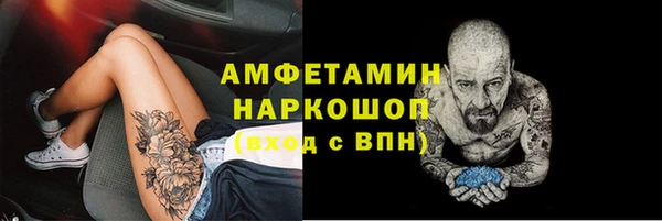 дистиллят марихуана Протвино