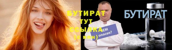 ALPHA PVP Абинск