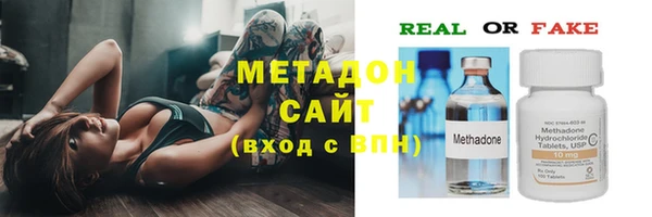 кокаин VHQ Абдулино