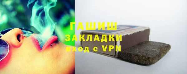 альфа пвп VHQ Абаза