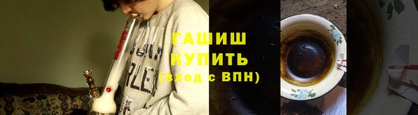 дистиллят марихуана Протвино