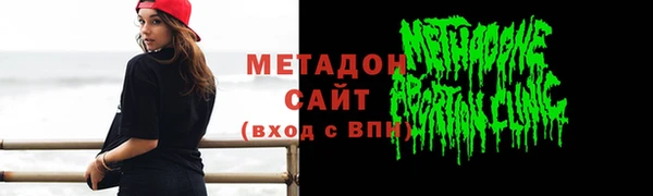 дистиллят марихуана Протвино