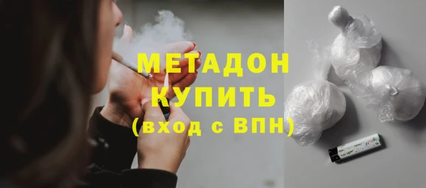 ALPHA PVP Абинск