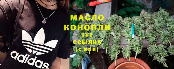 альфа пвп VHQ Абаза