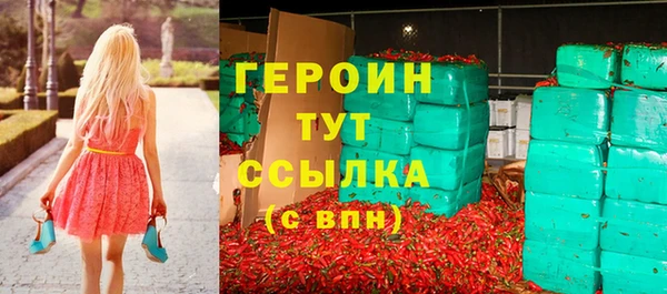 дистиллят марихуана Протвино