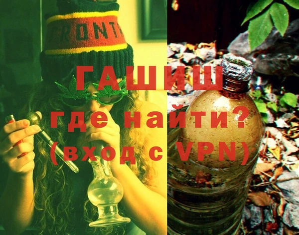 кокаин VHQ Абдулино
