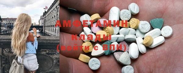 ALPHA PVP Абинск