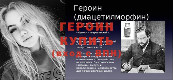 альфа пвп VHQ Абаза