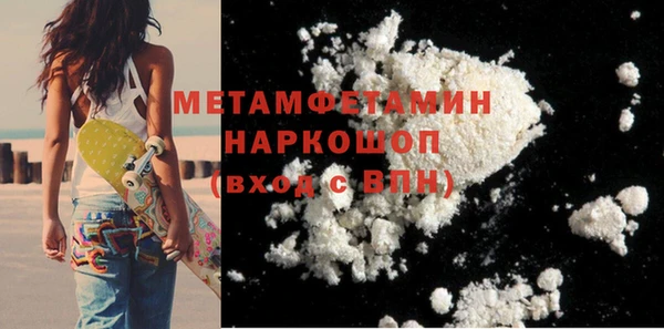 кокаин VHQ Абдулино
