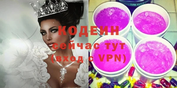 дистиллят марихуана Протвино
