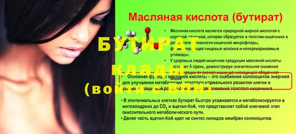 альфа пвп VHQ Абаза