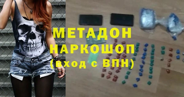 дистиллят марихуана Протвино