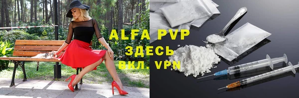 дистиллят марихуана Протвино