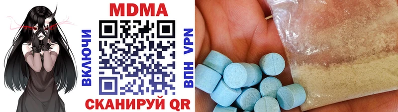 купить   Ковдор  МДМА VHQ 