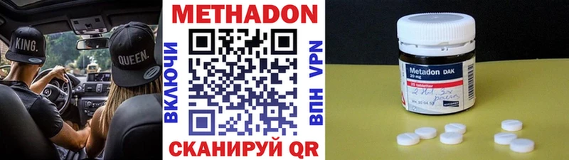 Метадон белоснежный Ковдор