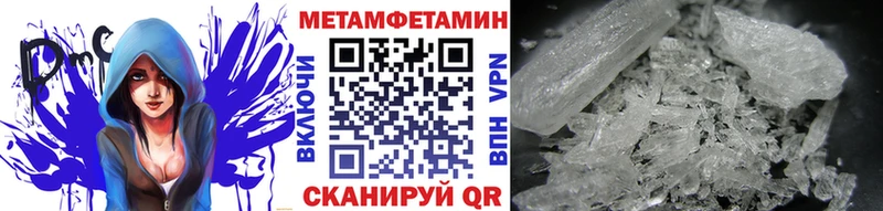 как найти наркотики  Ковдор  МЕТАМФЕТАМИН Methamphetamine 